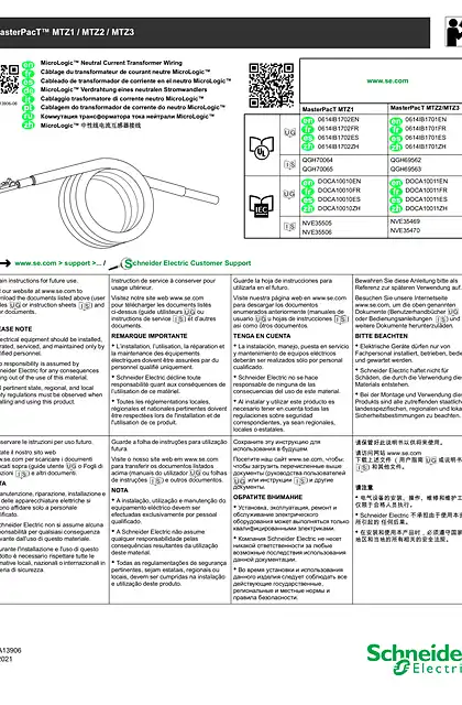 schneider施耐德MasterPacT™ MTZ1_MTZ2_MTZ3 MicroLogic™ 中性线电流互感器接线